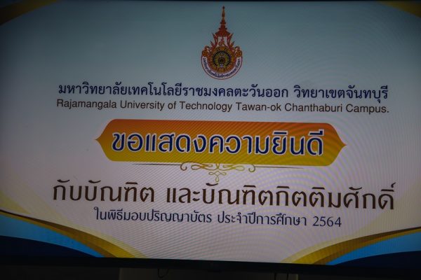 SC_R3644 (Copy)
