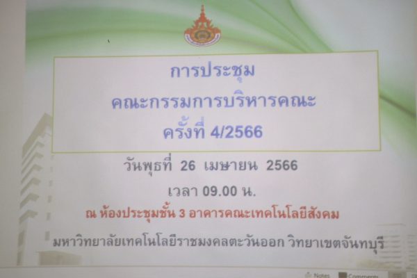 SC_R8876 (Copy)