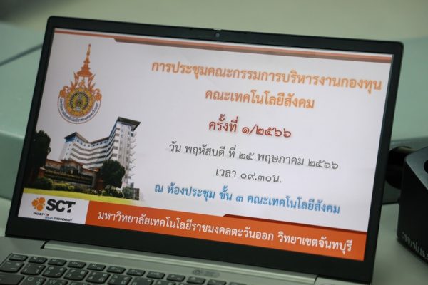 SC_R0941 (Copy)