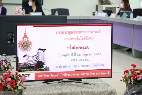 SC_R1517 (Copy)