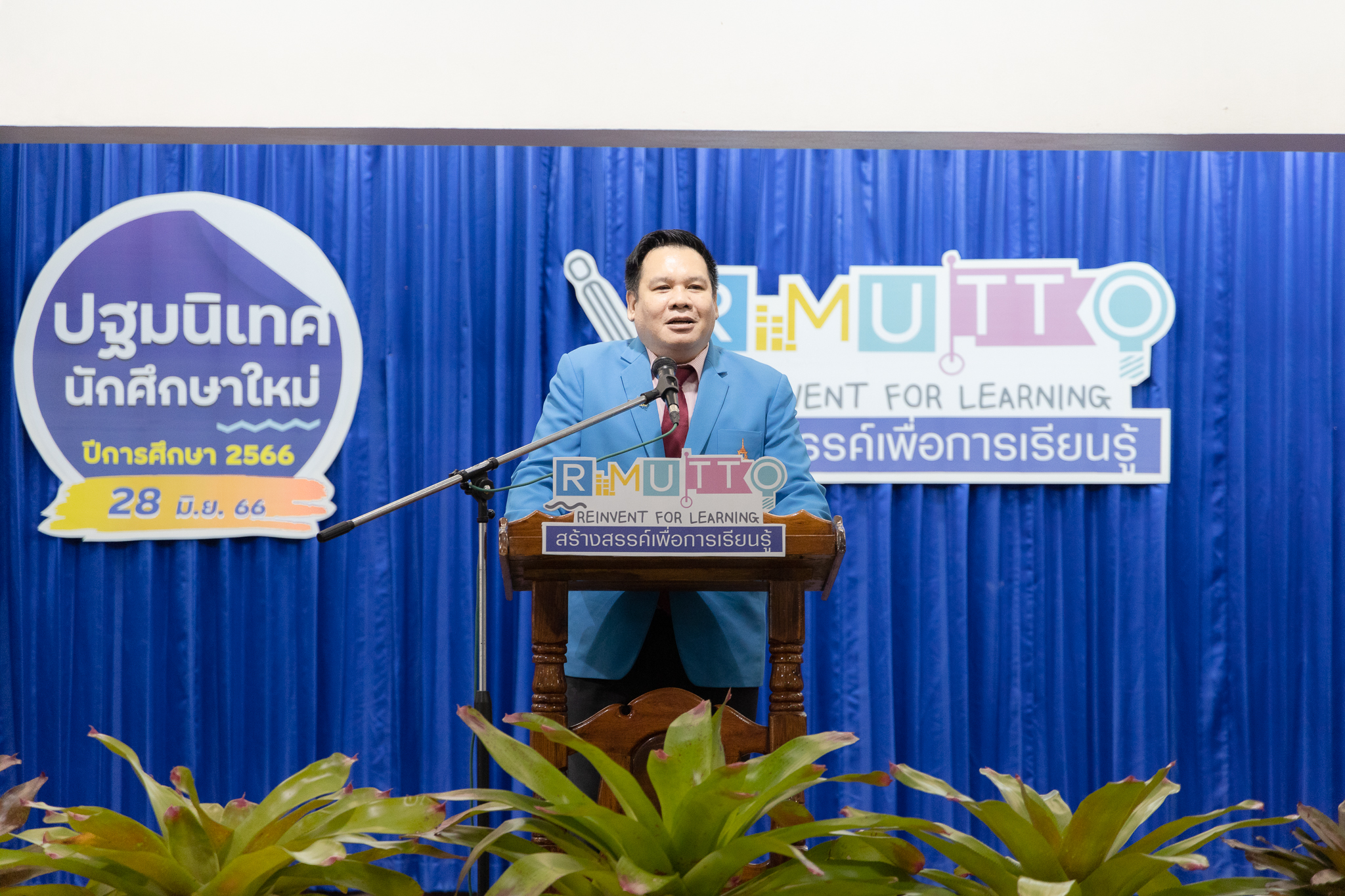 โครงการปฐมนิเทศนักศึกษาใหม่ ประจำปีการศึกษา 2566