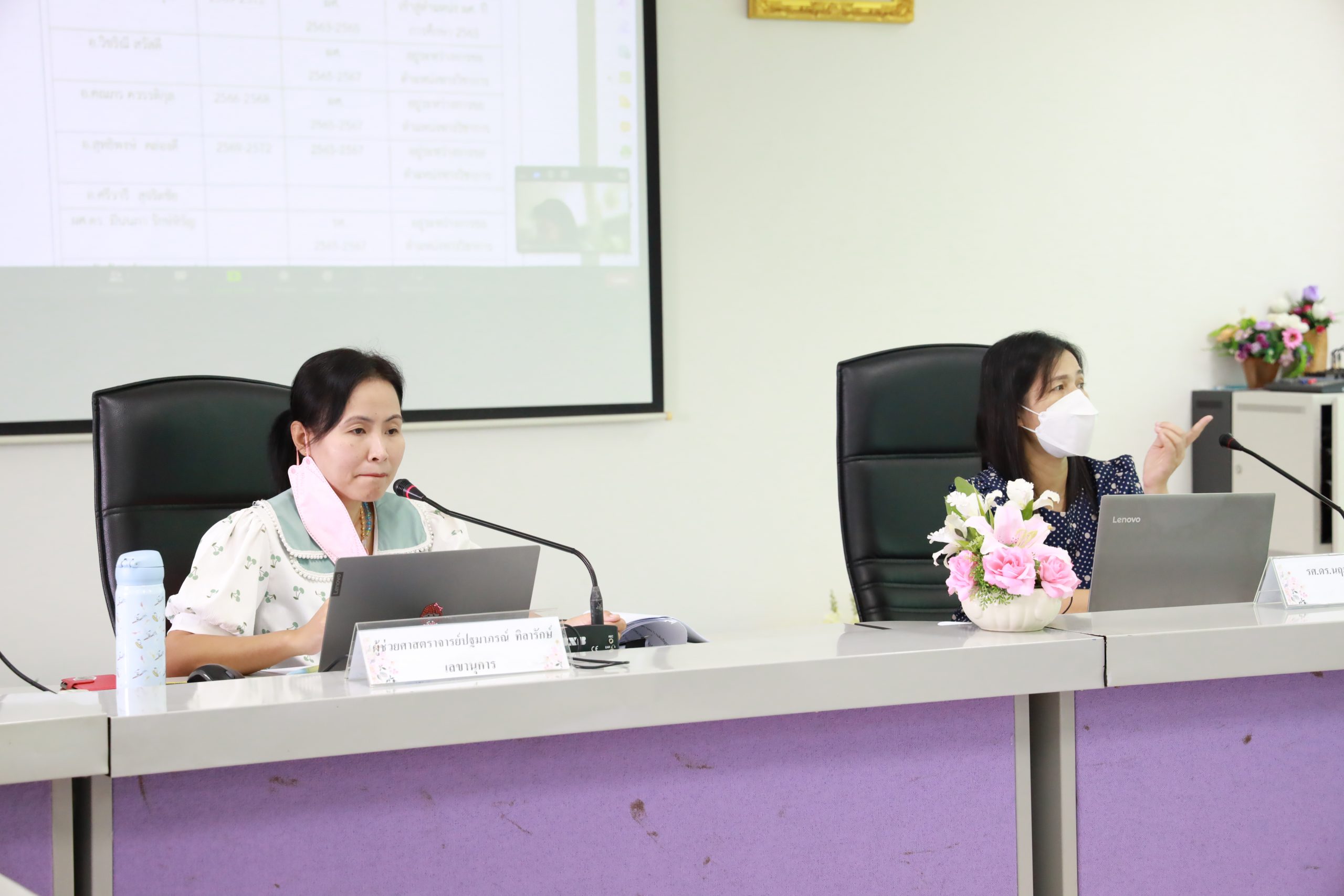 การตรวจประเมินประกันคุณภาพหลักสูตรวิทยาศาสตรบัณฑิต สาขาเทคโนโลยีสารสนเทศ