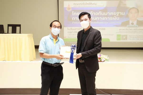 SC_R2671 (Copy)