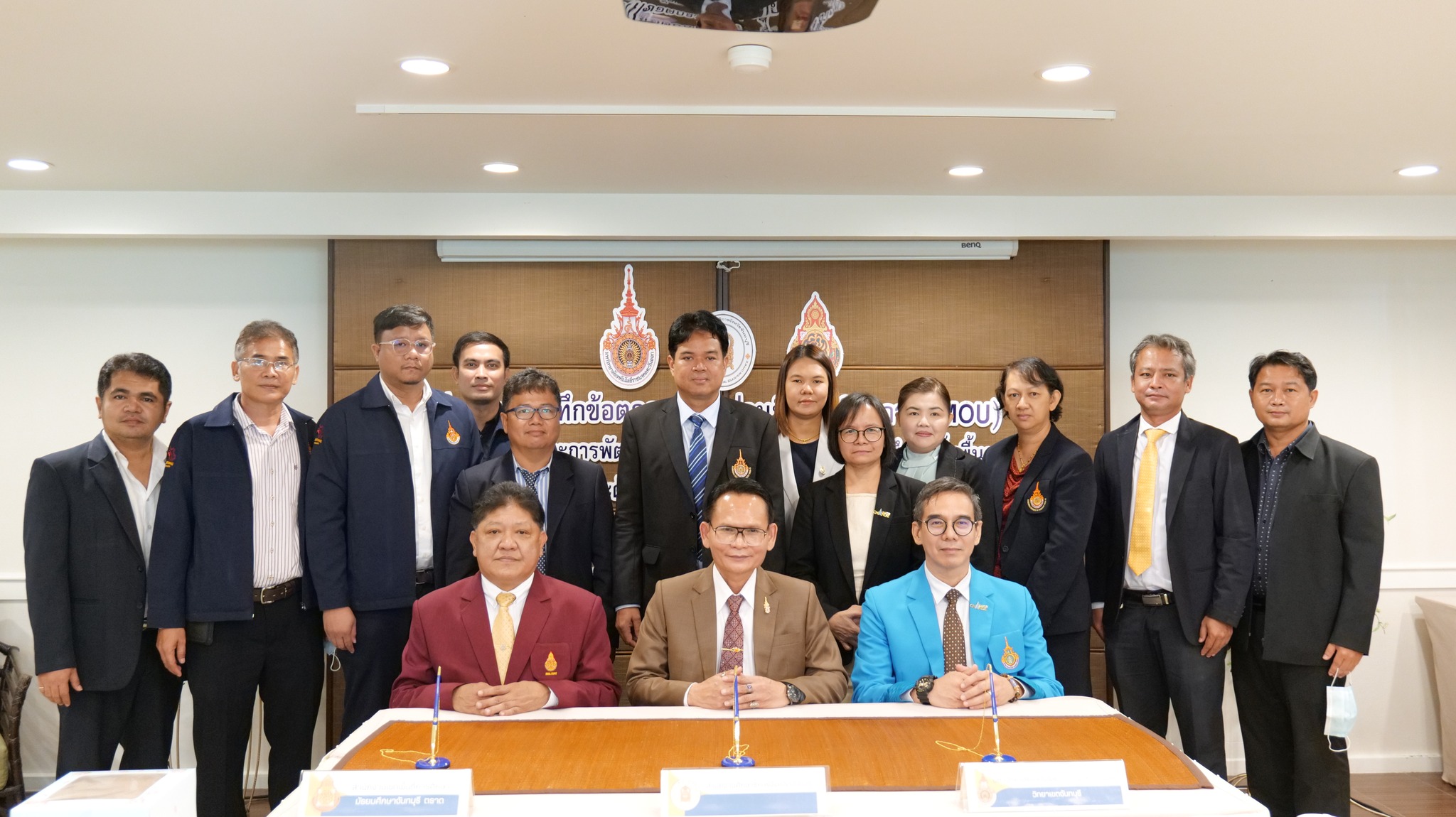 พิธีลงนามบันทึกข้อตกลงความมือทางวิชาการ (MOU) การจัดทำรูปแบบและการพัฒนาหลักสูตรต่อเนื่องเชื่อมโยงการศึกษาขั้นพื้นฐานกับระดับอุดมศึกษา จังหวัดจันทบุรี