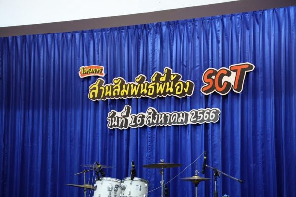SC_R6514 (Copy)