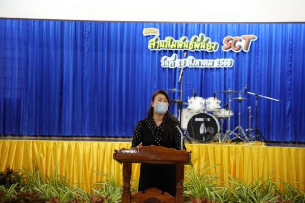 SC_R6542 (Copy)