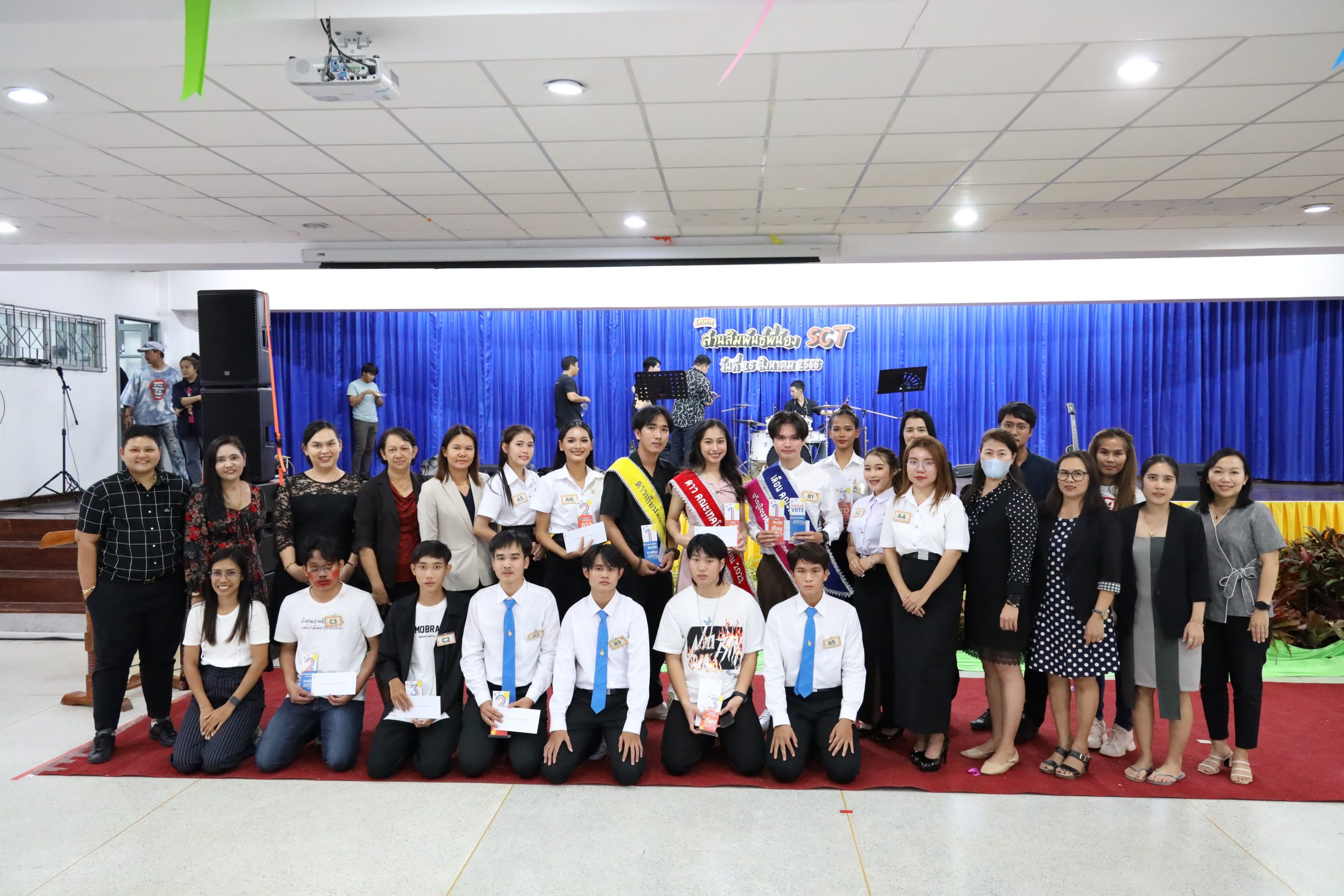 โครงการกิจกรรมสานสัมพันธ์พี่น้อง SCT