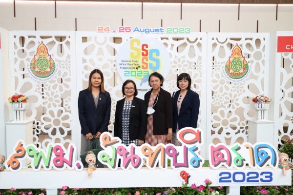 SC_R7535 (Copy)