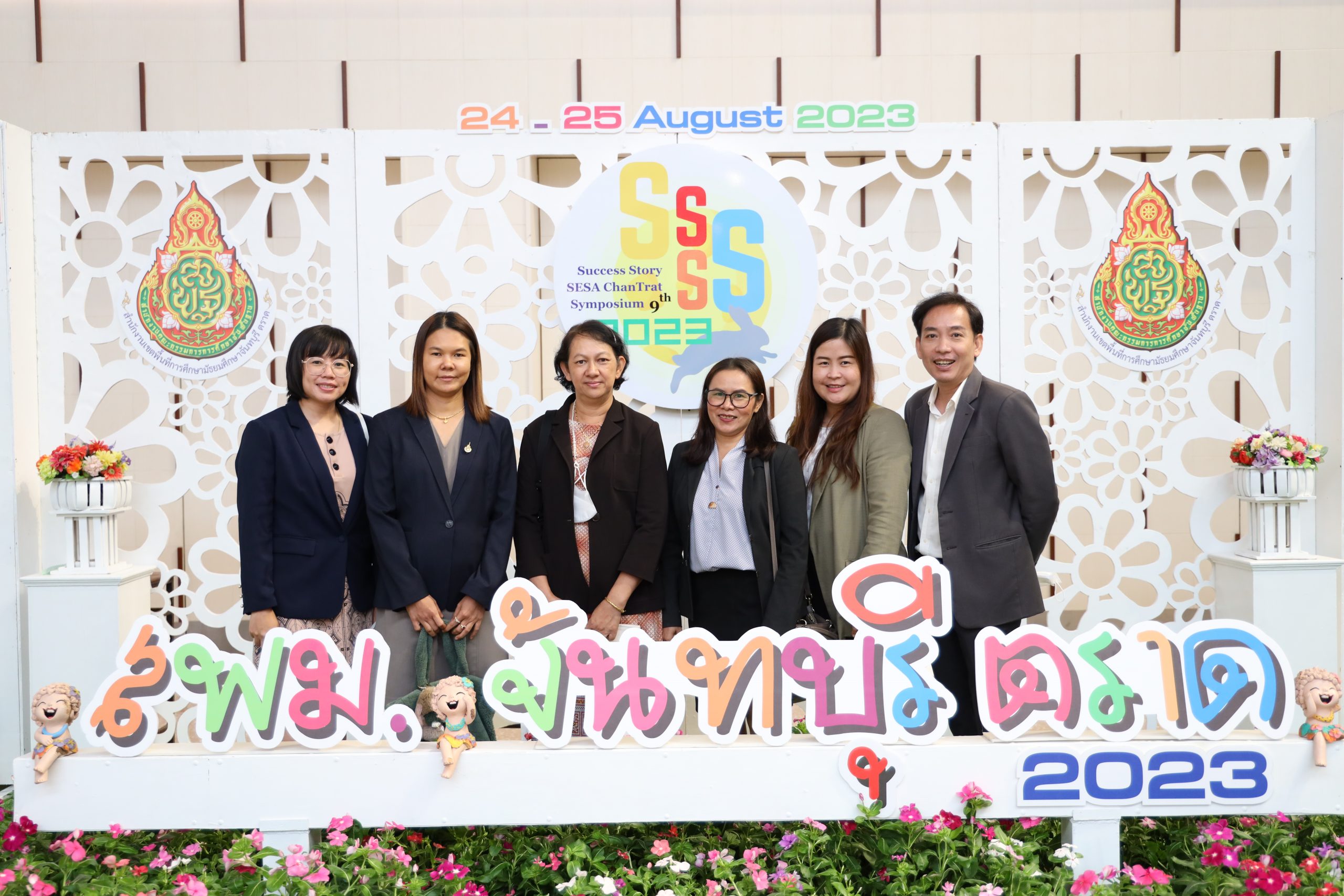 พิธีเปิดโครงการ มหกรรมวิชาการ ร้อยเรื่องราวความสำเร็จ สพม.จันท์ตราด วิถีคุณภาพ