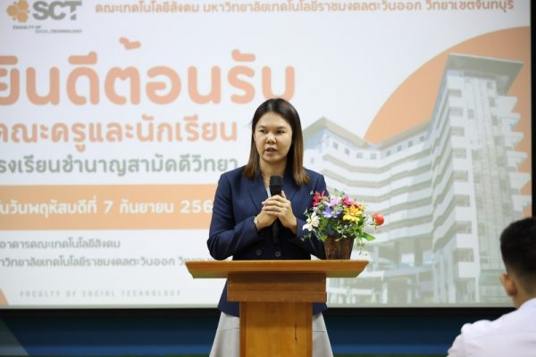 SC_R8210 (Copy)