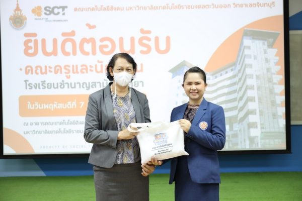 SC_R8223 (Copy)