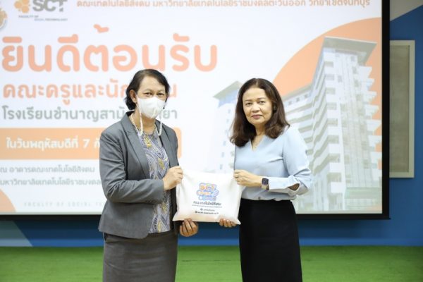 SC_R8227 (Copy)