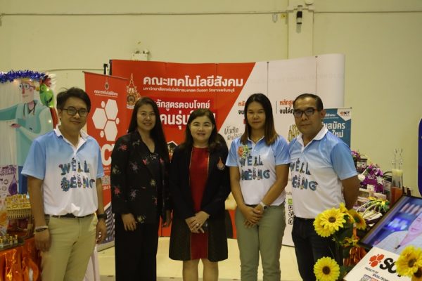SC_R9942 (Copy)
