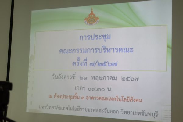 SC_R4952 (Copy)