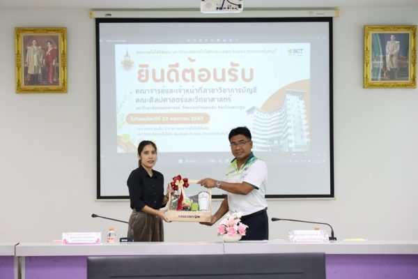 SC_R9312 (Copy)