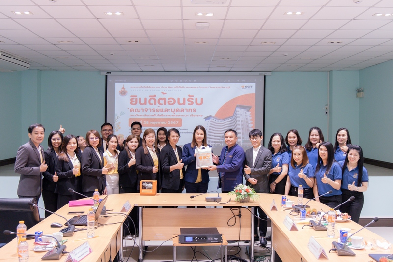 คณะเทคโนโลยีสังคม ให้การต้อนรับคณะผู้บริหารและบุคลากรจาก มหาวิทยาลัยเทคโนโลยีราชมงคลล้านนา จังหวัดเชียงราย