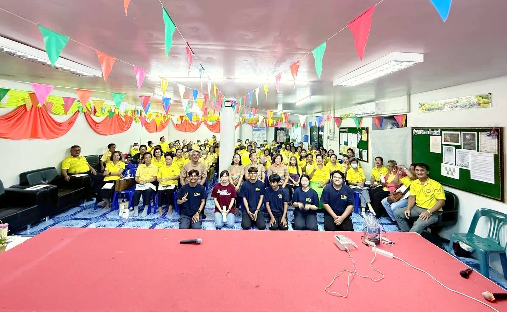 “กิจกรรมส่งเสริมการเรียนรู้ โรงเรียนผู้สูงอายุจันทบุรี”