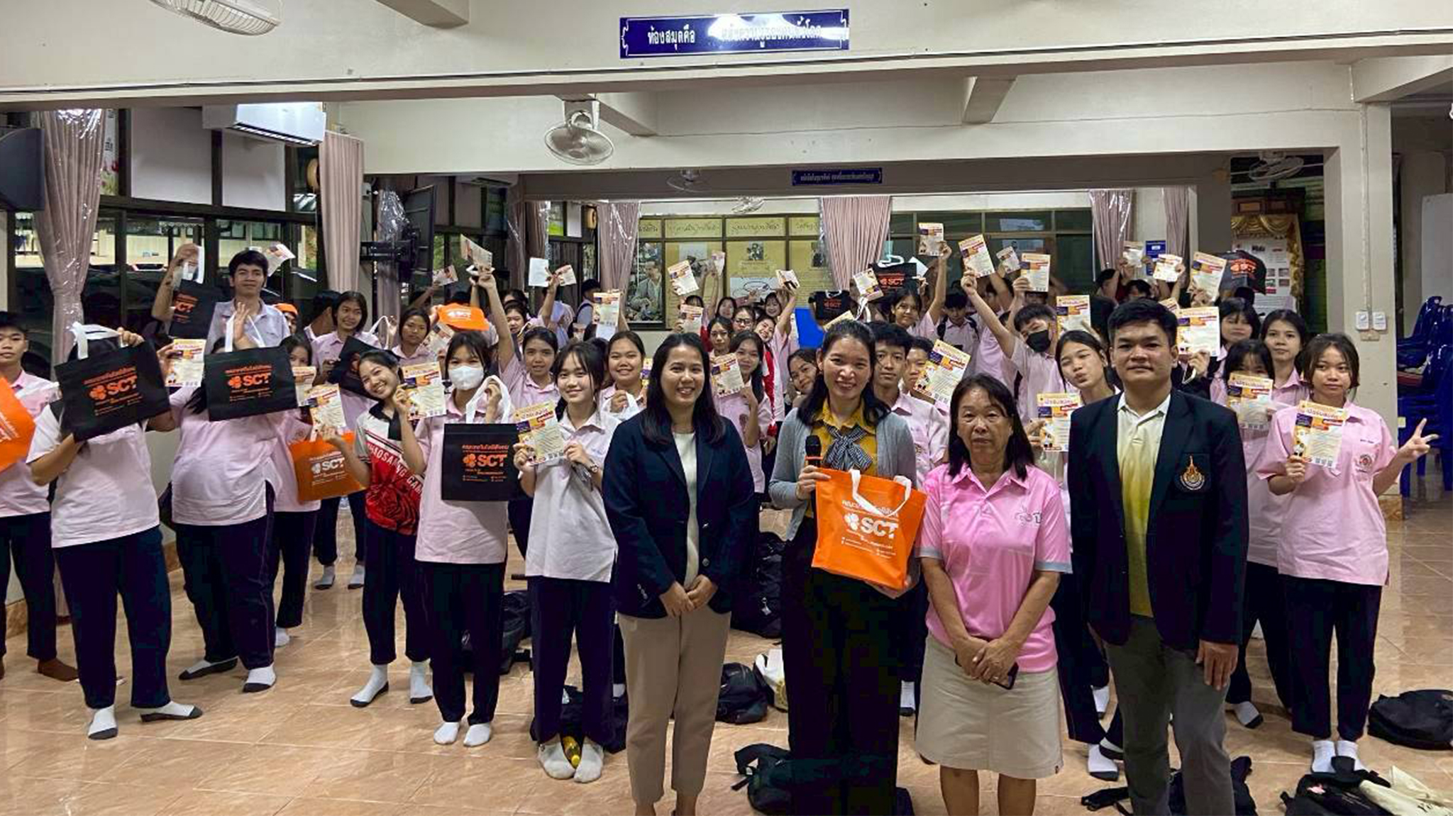 กิจกรรมแนะแนว โรงเรียนเขาสมิงวิทยาคม อ.เขาสมิง จ.ตราด