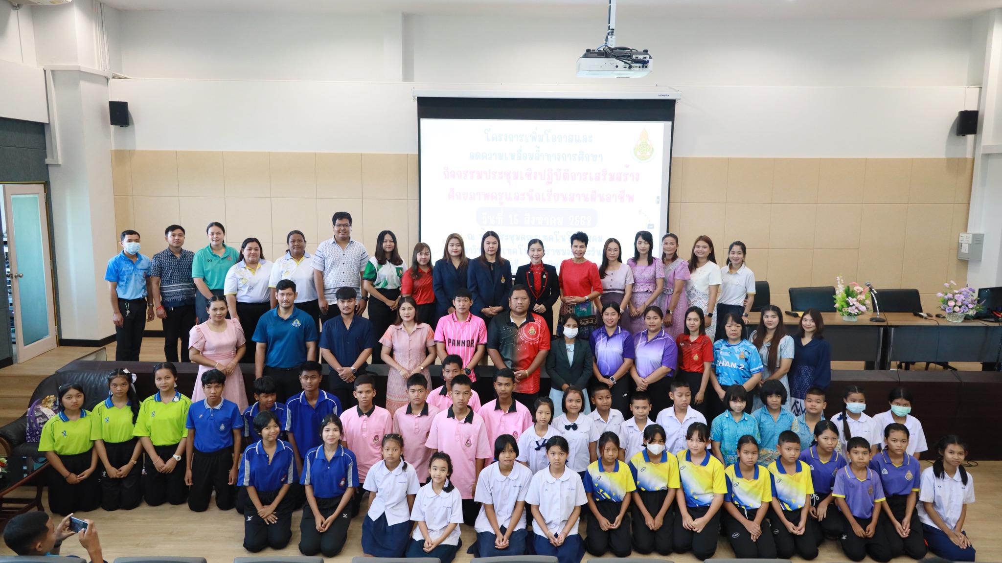 กิจกรรมประชุมเชิงปฏิบัติการเสริมสร้างศักยภาพครูและนักเรียนสานฝันด้านอาชีพ