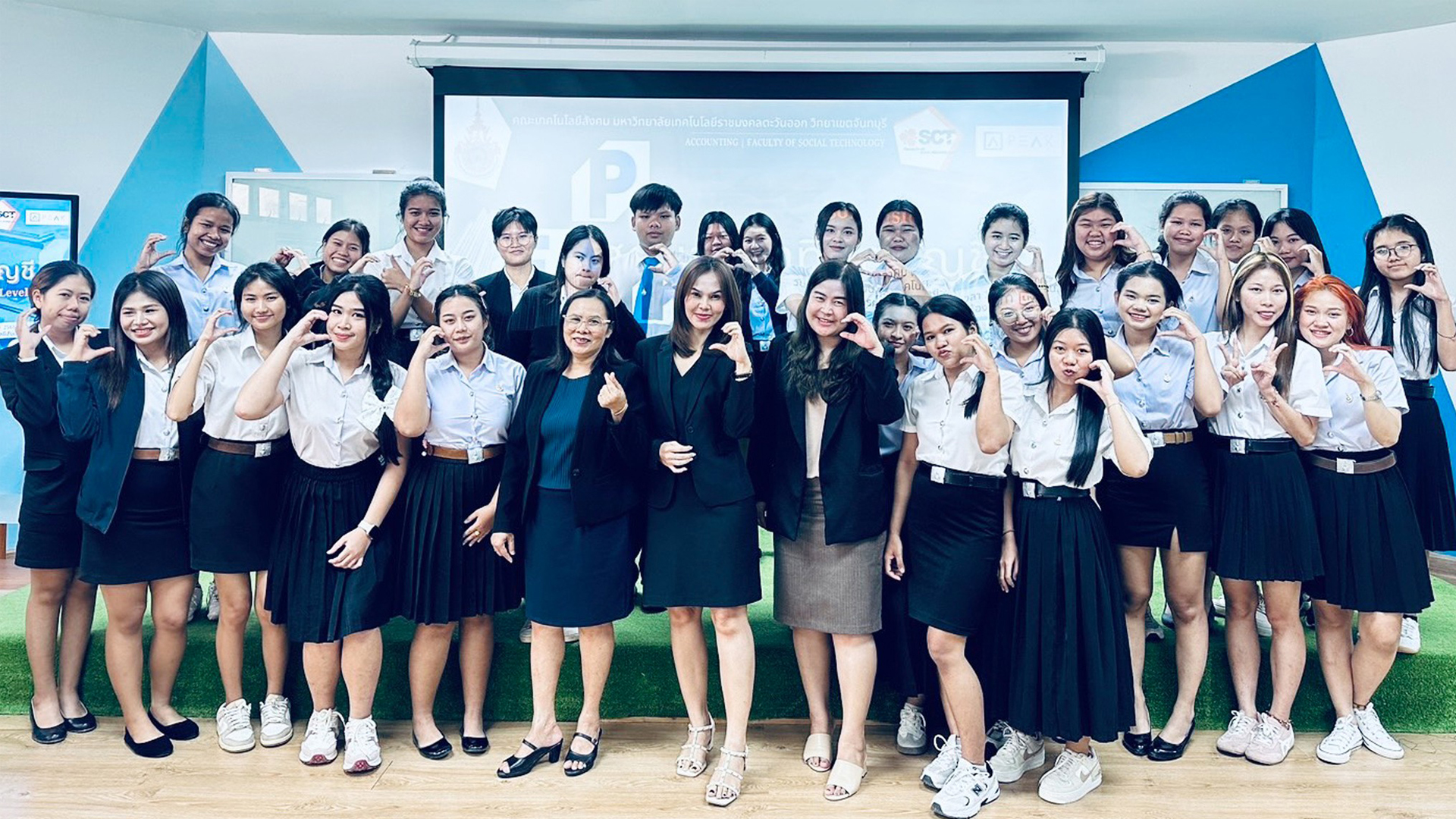 อบรมหลักสูตรพิเศษ “PEAK Advisor Basic Level”