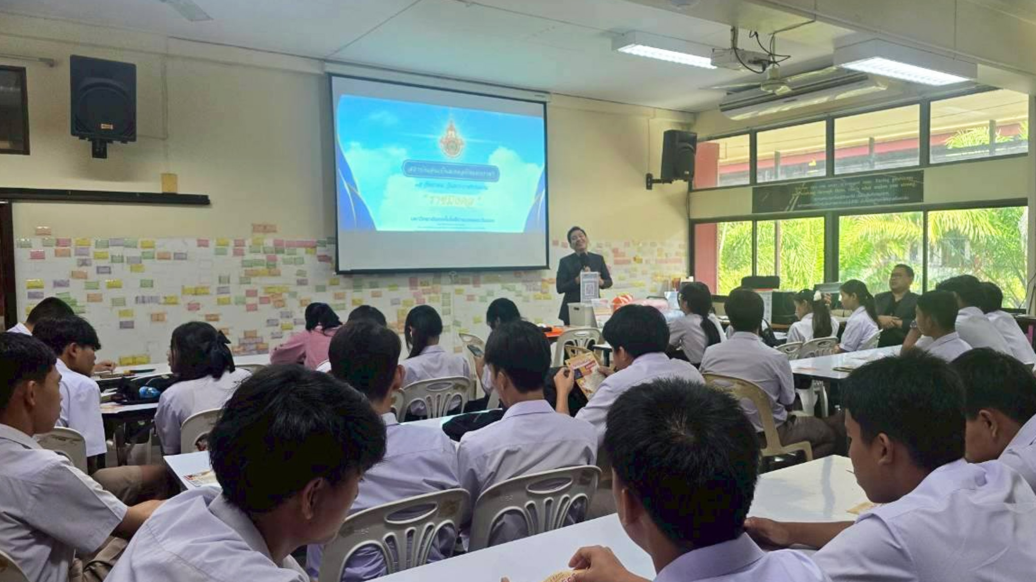 กิจกรรมแนะแนว โรงเรียนตราษตระการคุณ
