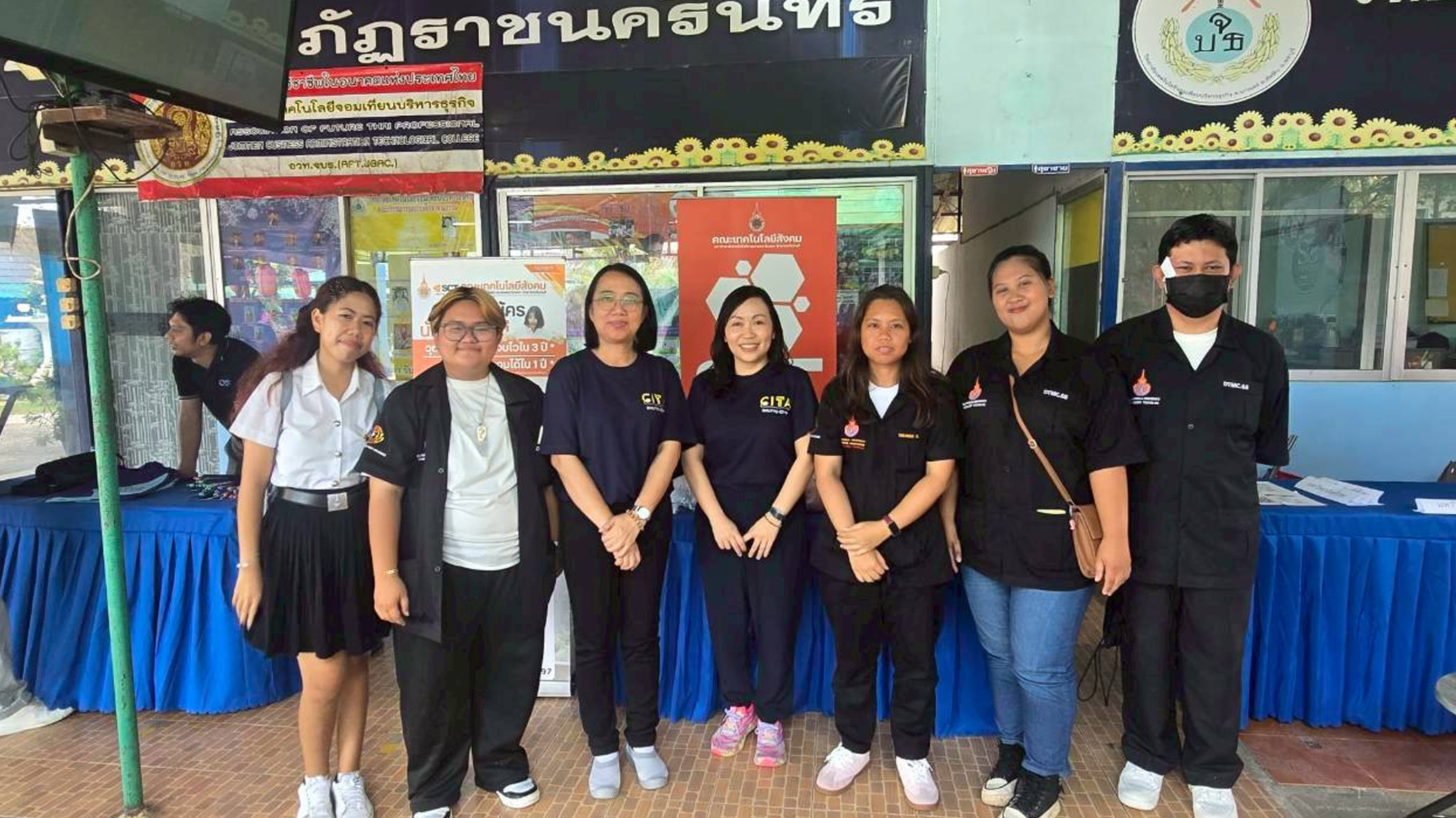 กิจกรรมแนะแนว วิทยาลัยเทคโนโลยีจอมเทียนบริหารธุรกิจ