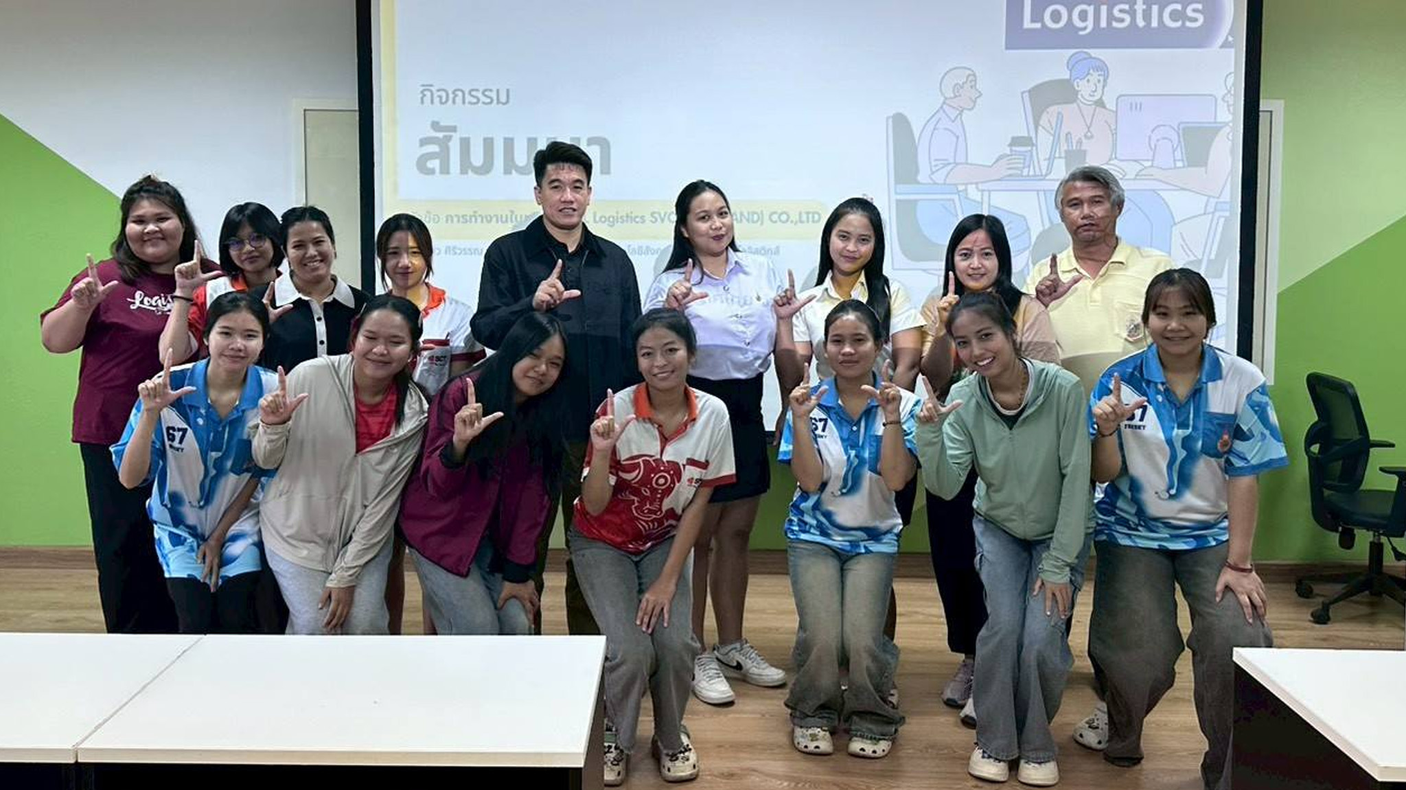 กิจกรรม “สัมมนาสหกิจศึกษา ประจำปีการศึกษา 2/2568”  โดยนักศึกษาสาขาการจัดการโลจิสติกส์