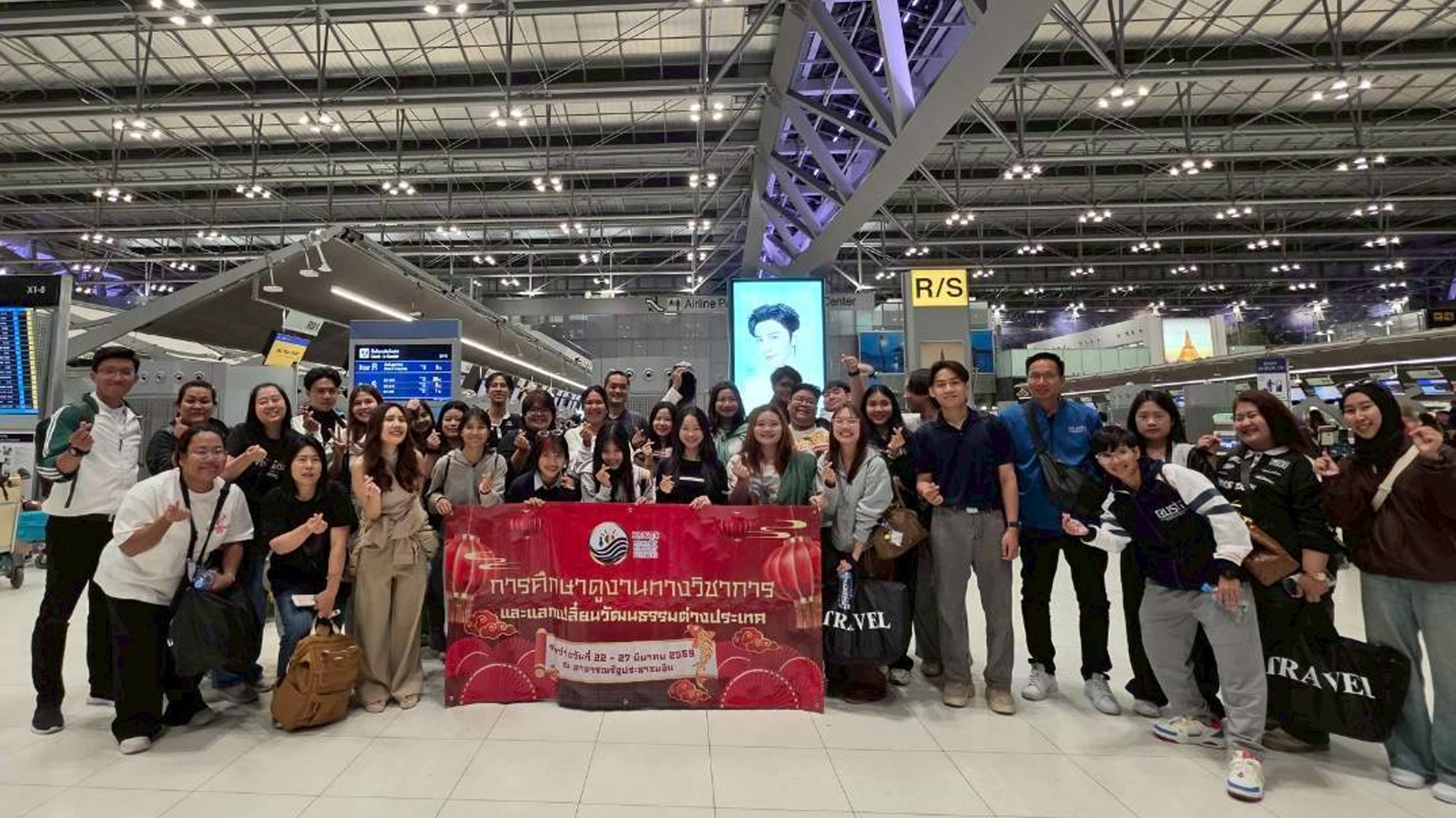กิจกรรมพัฒนาศักยภาพนักศึกษา ศึกษาดูงาน ณ สาธารณรัฐประชาชนจีน 22-27 มีนาคม 2569