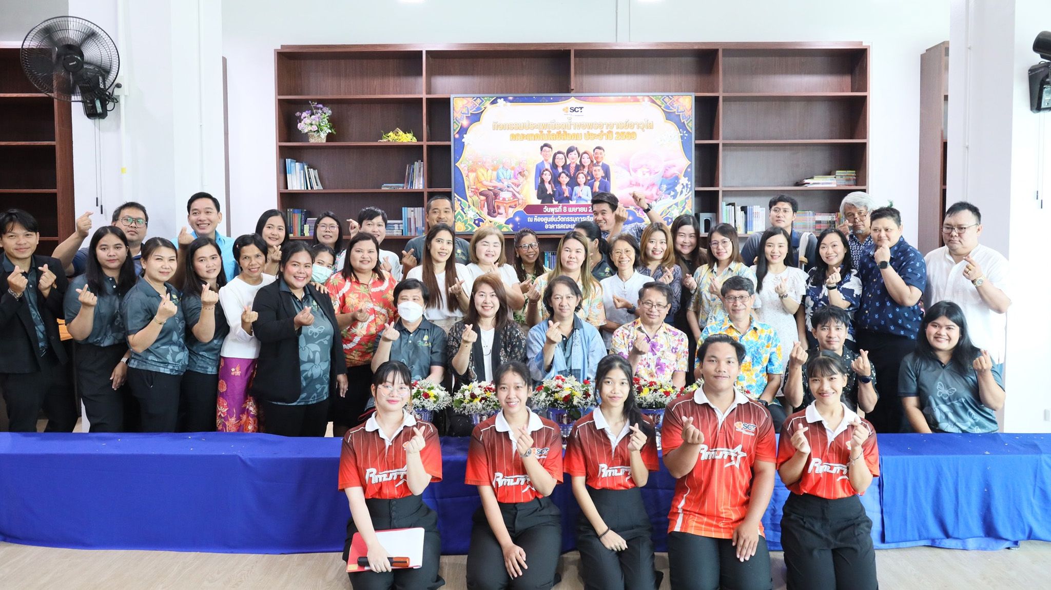 กิจกรรม “ประเพณีการทำบุญตักบาตรในวันสงกรานต์สืบสานวัฒนธรรมไทย ประจำปี 2569”