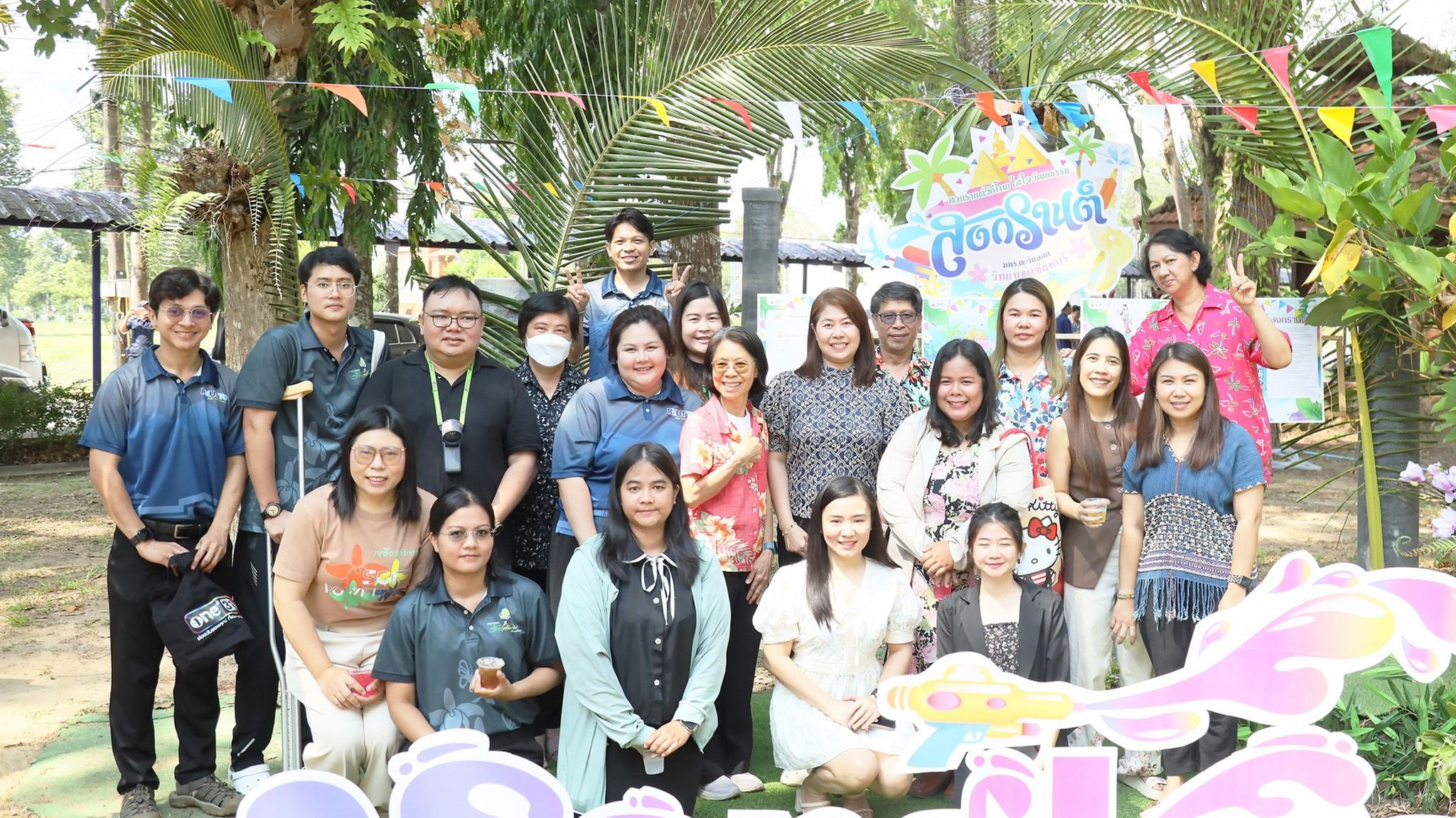 กิจกรรมสืบสานประเพณีสงกรานต์ประจำปี 2569 มหาวิทยาลัยเทคโนโลยีราชมงคลตะวันออก วิทยาเขตจันทบุรี