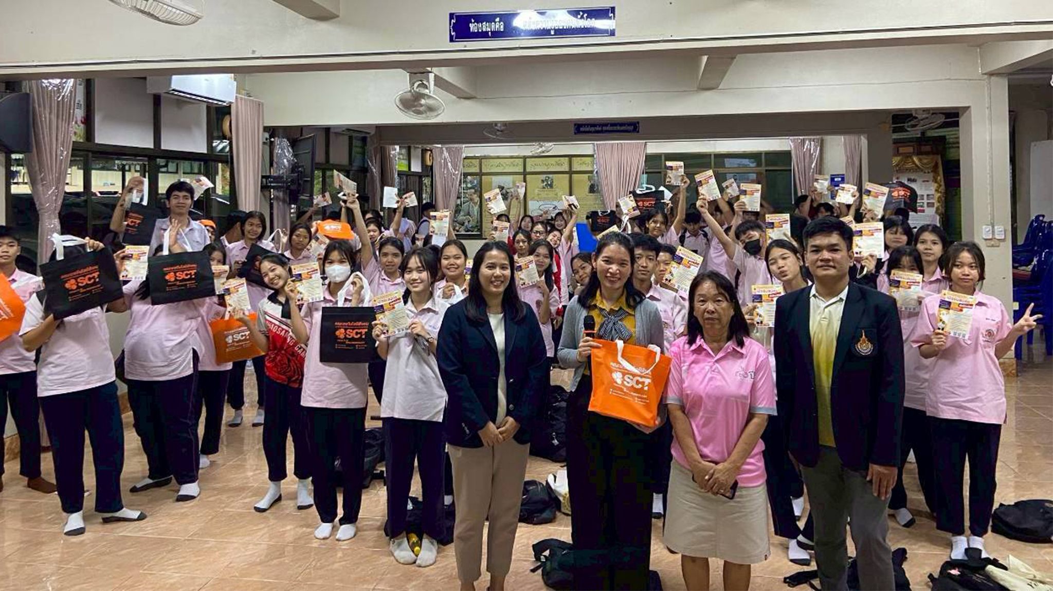 กิจกรรมแนะแนว โรงเรียนเขาสมิงวิทยาคม อ.เขาสมิง จ.ตราด