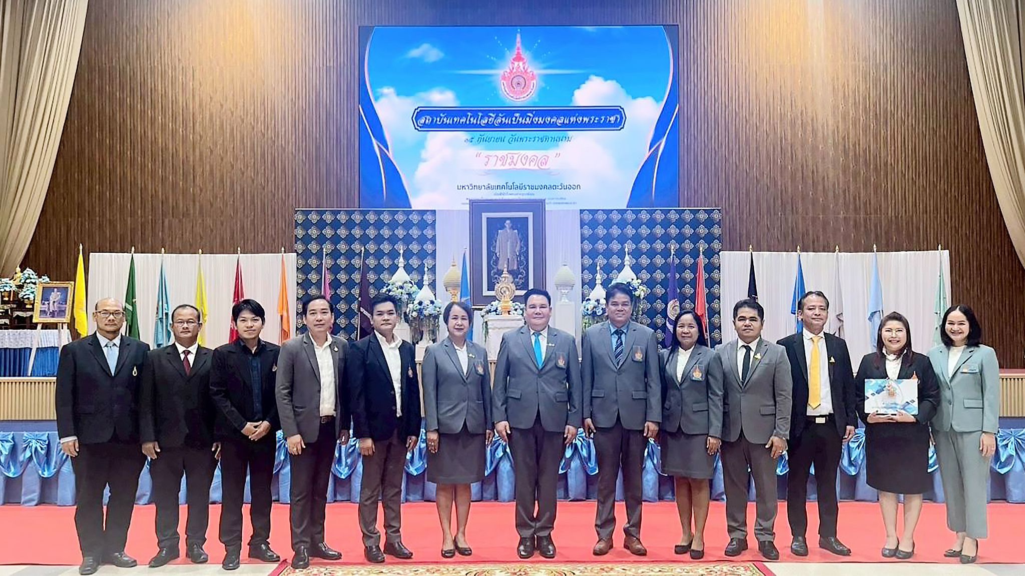 กิจกรรมวันราชมงคลน้อมเกล้า 15 กันยายน วันพระราชทานนาม “ราชมงคล”