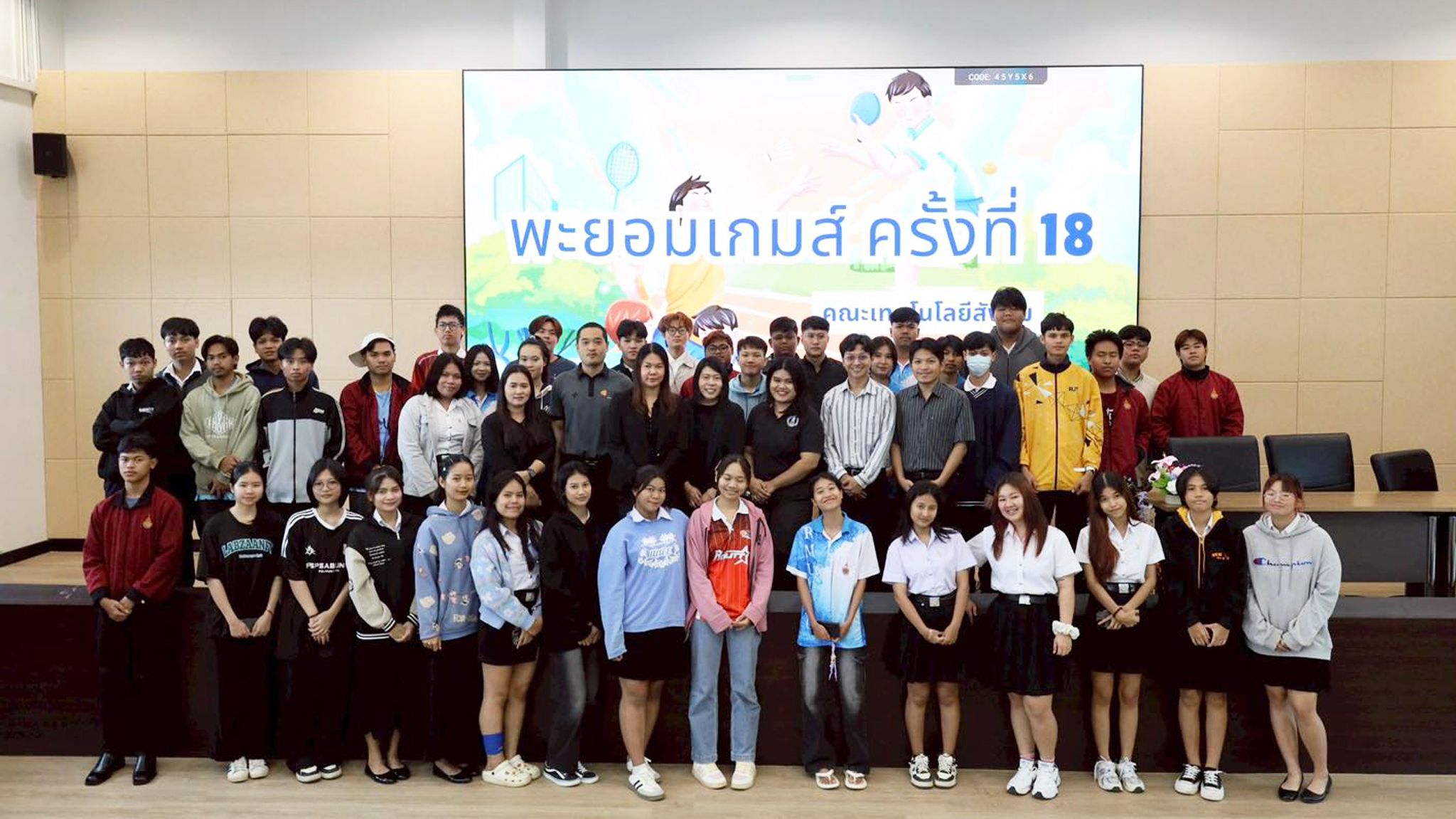 การให้โอวาทนักกีฬาคณะเทคโนโลยีสังคมในการแข่งขันกีฬาภายในพะยอมเกมส์ ครั้งที่ 18