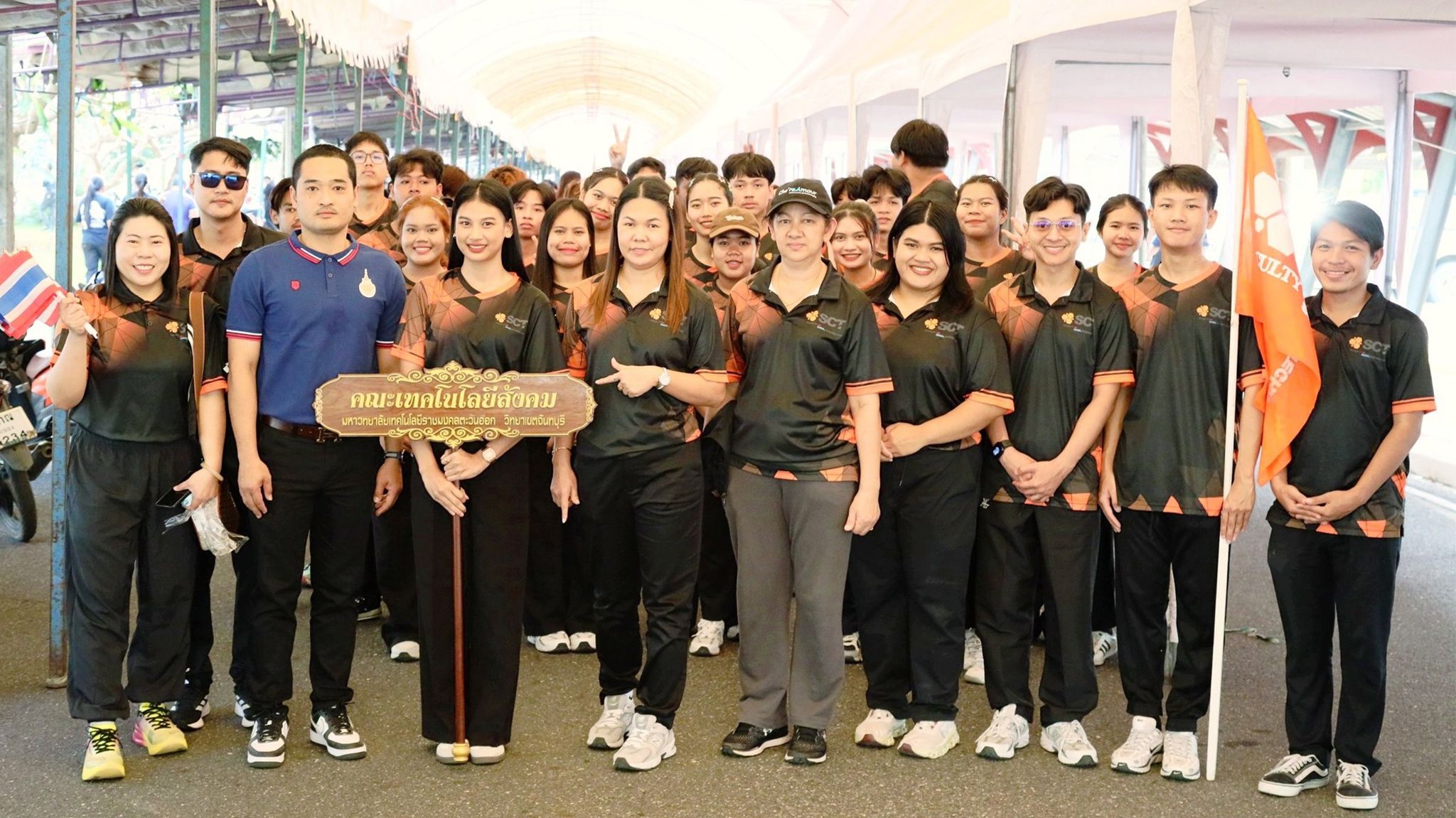 พิธีเปิดกีฬาพะยอมเกมส์ครั้งที่ 18 ประจำปี 2568 และการเดินขบวนนักกีฬาของคณะเทคโนโลยีสังคม