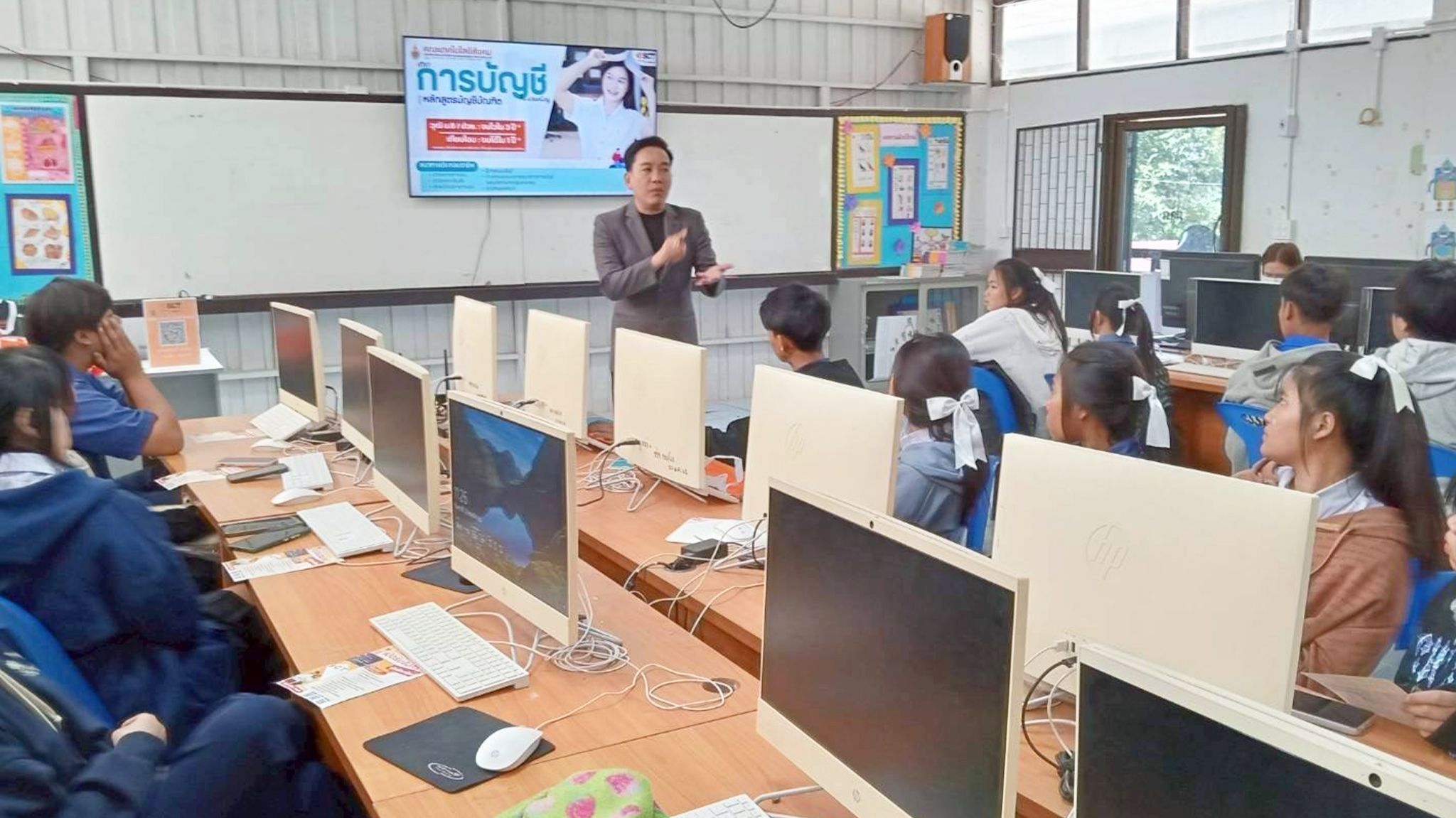 กิจกรรมแนะแนว โรงเรียนร่มเกล้า ปราจีนบุรี ตำบลบุพราหมณ์ อำเภอนาดี จ.ปราจีนบุรี